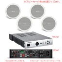 BOSE FS2C IZA250-LZ V2 導入セット4 (スピーカー4本) 天井埋め込み型 スピーカー ボーズ