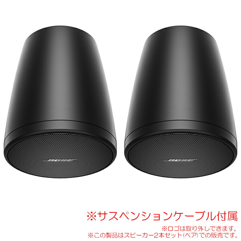 BOSE FS2P ブラック 2本ペア FS2PB 日本正規品！ペンダント型天井吊り下げスピーカー