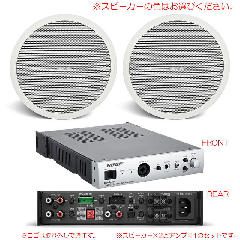 BOSE FS4CE IZA250-LZ V2 導入セット2 （スピーカー2本）BOSEの中型天井埋め込みスピーカー×2本と、パワーアンプのセット。セット内容・BOSE FS4CE ×2本(ペア 1組)・BOSE IZA250-LZ V2 ×1台※別途、設置場所等に応じてスピーカーケーブルが必要となります。このセットは、下記のような空間に対応します【一般的なBGM】（カフェなど）【音を演出として使った店舗】（アパレルショップなど）※アンプからスピーカーまでのケーブルは最長で20m程度で使用してください。ケーブルが長すぎる場合は音量が小さくなったり、ノイズの原因となります。　設置にあたりましては、アジャスタブルタイルブリッジ(FS4CE-ATB)、またはラフインパン(DM5C ROUGH-IN KIT)が別途必要です。関連タグ：ボーズ 店舗 BGM スピーカー アンプ 天井 埋込 FS4CEB FS4CEW DS40FW DS40FB仕様詳細・対応動作要件は、本製品メーカーサイト情報をご参照の上、お買い求めください。