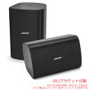 BOSE FS4SEB安定したサウンドを提供できる、商業施設の壁掛けスピーカー大定番モデル。　本製品は「業務機器」につき多少の知識を有した方に取り扱いされる製品です。詳細な情報をまとめたブログ記事「店舗BGMスピーカー導入のこと」（Google検索：【店舗BGMスピーカー サンフォニックス】）をご用意しておりますので、取り扱いや選定に「自信無いなぁ」という方は、まず当記事をご参照の上お求めください！ボーズサウンドはそのままにもっとより良く。　ボーズの定評ある天井埋め込み型/露出型スピーカーを刷新する、新たな「FreeSpace FS」シリーズは、耐久性、デザイン、設置の簡易性を大幅にアップグレード。　シリーズ全体で驚くほど均一な音質を提供します。FreeSpace FSは、BGMとアナウンスの両方の用途で高品質のパフォーマンスを実現。あらゆる商業空間に最適です。　本シリーズは、5つのモデル展開で、いずれも70/100Vおよび低インピーダンス出力に対応しています。　また、新しい取り付けオプションに加え、統一された美しい外観を備えています。パフォーマンスとコストを完璧なバランスで実現するFreeSpace FSは、固定設備用に均一で高品質なサウンドをお求めの方に最適です。機能4.5インチフルレンジトランスデューサー70Hzまでの低域再生、8Ωおよび70/100Vでの動作。耐候仕様屋外の水気の多い場所での設置に最適。均一な音質すべてのFSモデルで均一な音質を提供。音楽も音声も、最高の音質でクリアな音声とBGMの滑らかなレスポンスを実現するトランスデューサーを搭載。さまざまなインテリアに溶け込むデザインブラックとホワイトの2色から選べる、改善されたエンクロージャー、取り外し可能ロゴなど、実用性の高い機能と洗練された外観を備えています。あらゆるニーズに対応幅広い用途や取り付けオプションに対応した、豊富なアクセサリーをご用意。簡単に取り付け可能すべてのモデルにユーロブロック入力を装備。天井埋め込み型モデルはフロントバッフルに入力を配置しています。公共の安全規格に対応すべてのモデルがUL 1480 ULC-S541規格に準拠し、安全を守る火災報知や警報システムに対応しています。製品仕様カラー:ブラック許容入力:40Wインピーダンス:8Ω 70V/100V伝送対応タップ設定:　70V伝送時:2.5W/5W/10W/20W/40W　100V伝送時:5W/10W/20W/40W感度:87dB(1W @1m、pink noise)最大音圧(1m、pink noise):104dB最大音圧(peak):110dB再生周波数帯域:70Hz-19kHz指向特性:水平125°×垂直125°(-6dB、average 1-4kHz)ユニット構成:11.5cmフルレンジドライバー×1入力端子:ユーロブロック6ピンコネクタ外形寸法:254[W]×171[H]×174[D]mm質量:3.42kg付属品:Uブラケット付属※2本1組での販売です。※こちらの製品のみで音は出ません。他にパワーアンプやスピーカーケーブルが必要です。関連タグ：ボーズ BGM スピーカー 壁掛け FREESPACE DS40SEB仕様詳細・対応動作要件は、本製品メーカーサイト情報をご参照の上、お買い求めください。