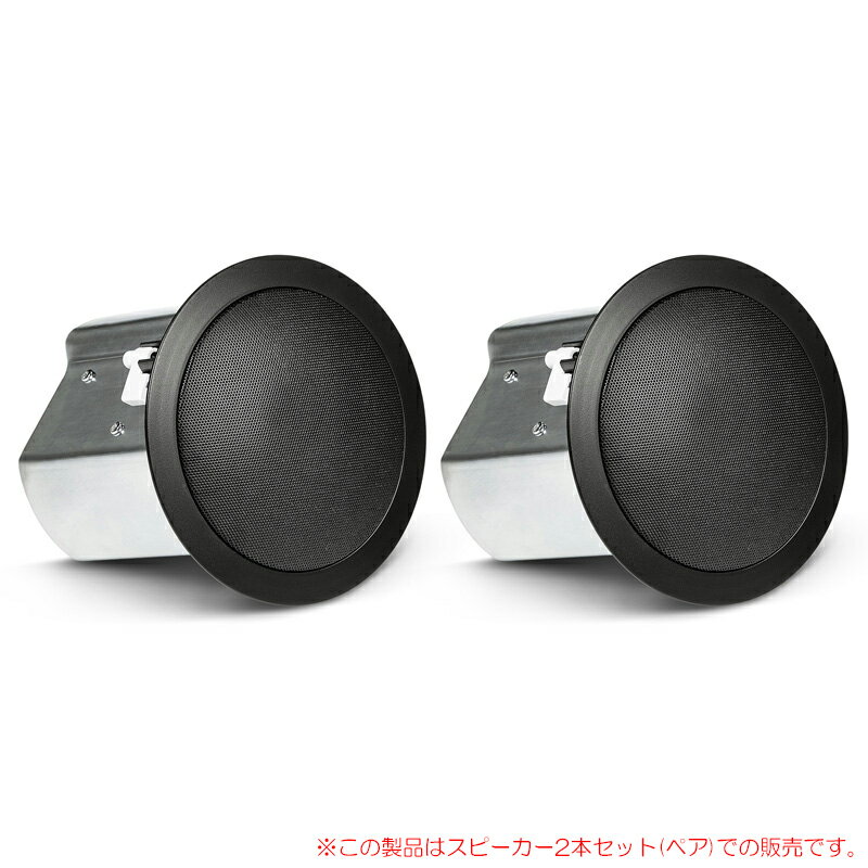 JBL CONTROL 14C/T-BK ブラック 2本ペア 天井埋込型 安心の日本正規品！