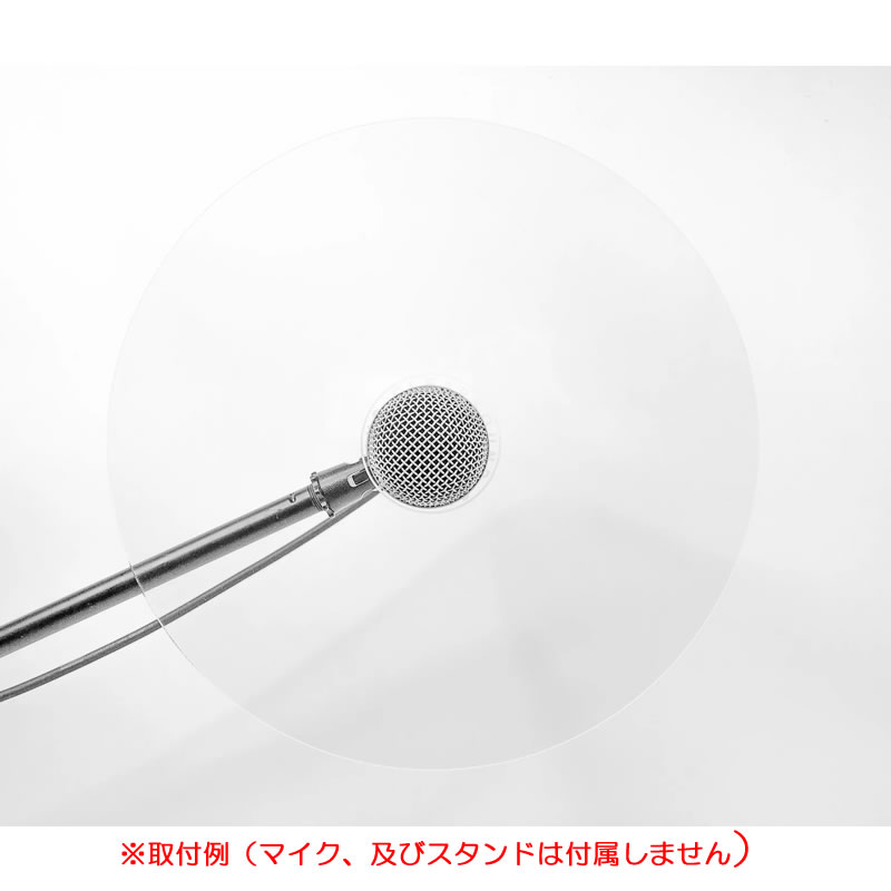 CLEARSOUND BAFFLES THE COLLAR　1枚単品 ザ・カラー