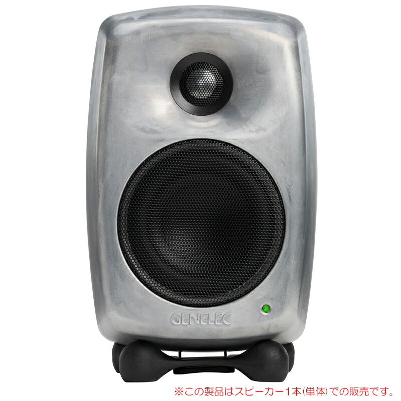 GENELEC 8320ARwM RAWフィニッシュ 1本単品 安心の日本正規品！