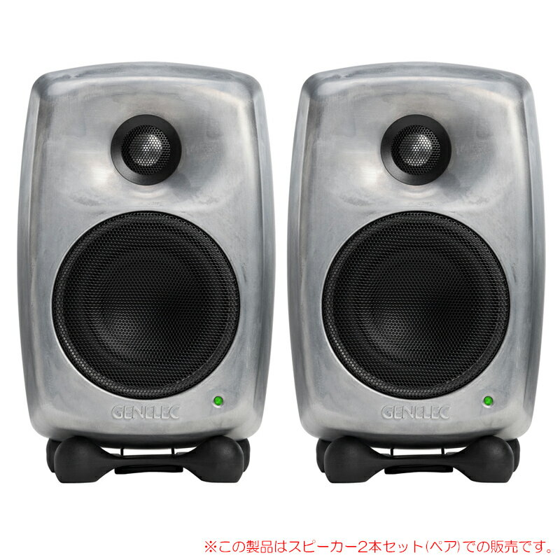 GENELEC 8320ARwM RAWフィニッシュ 2本ペア 安心の日本正規品！