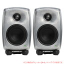 GENELEC 8320ARwM RAWフィニッシュ 2本ペア 安心の日本正規品!