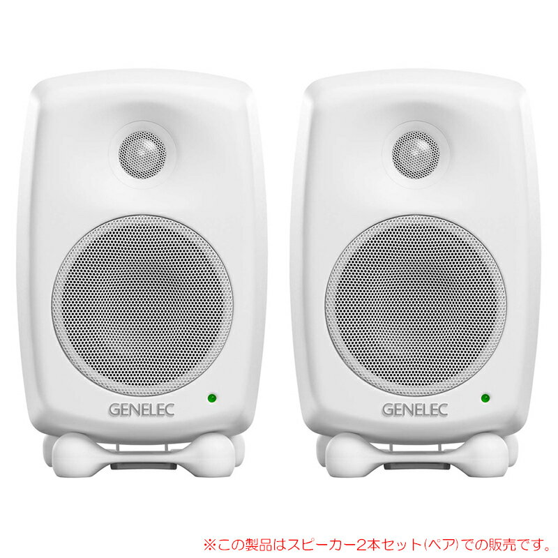 GENELEC 8320AWM ホワイト 2本ペア 安心の日本正規品！