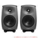 GENELEC 8330AP ダークグレー 2本ペア 安心の日本正規品!