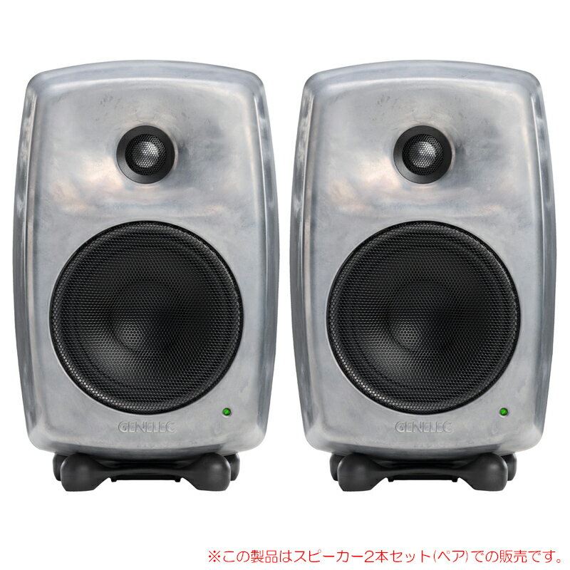 GENELEC 8330ARw RAWフィニッシュ 2本ペア 安心の日本正規品！