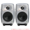 GENELEC 8330ARw RAWフィニッシュ 2本ペア 安心の日本正規品!