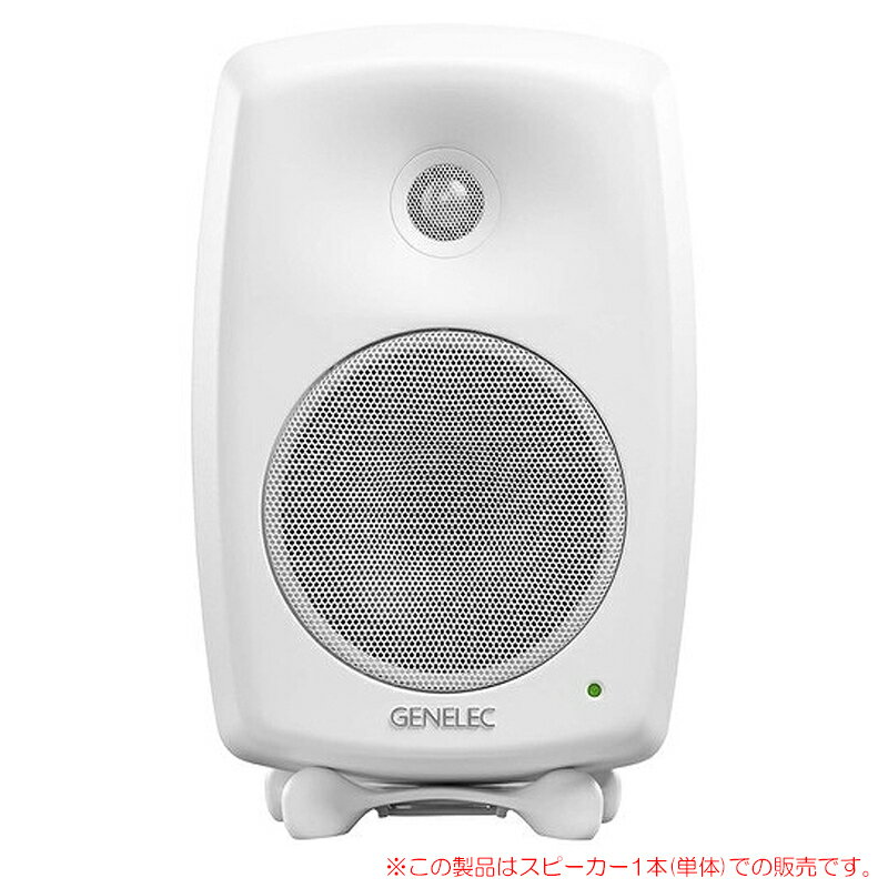 GENELEC 8330AW ホワイト 1本単品 安心の日本正規品！