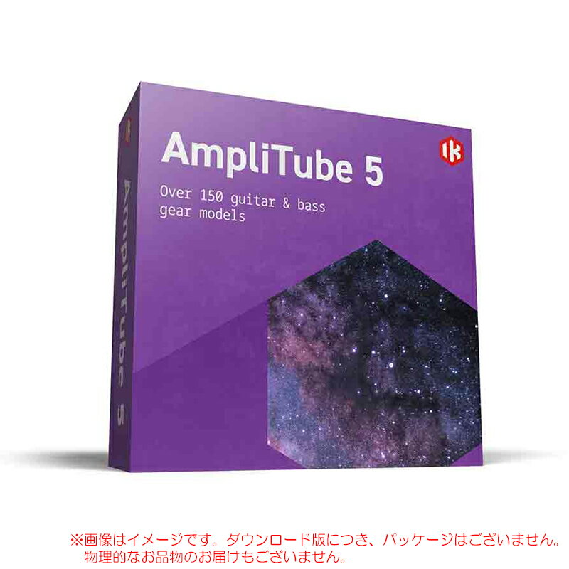 IK MULTIMEDIA AMPLITUBE 5 ダウンロード版 安心の日本正規品！