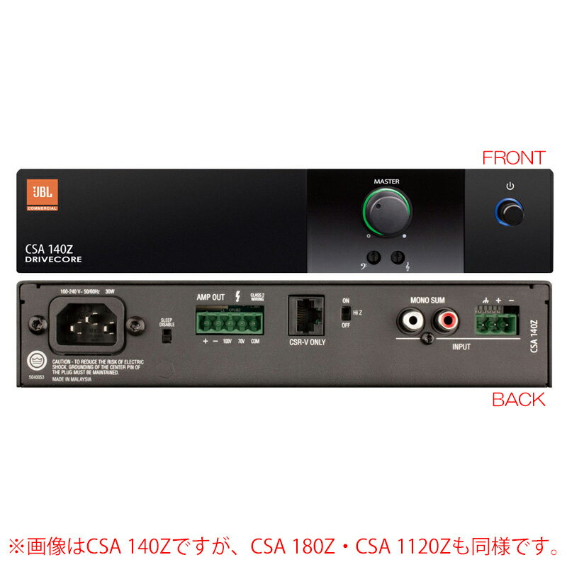 JBL CSA 1120Z ѥ ¿ʡ