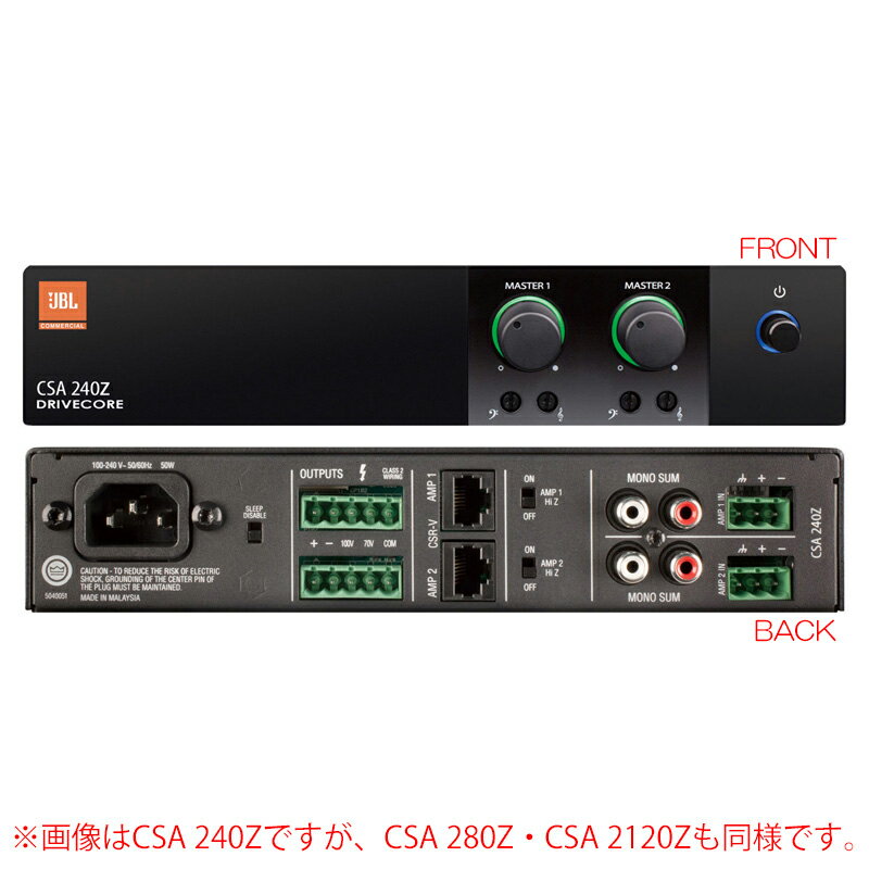 JBL CSA 2120Z パワーアンプ 安心の日本正規品！