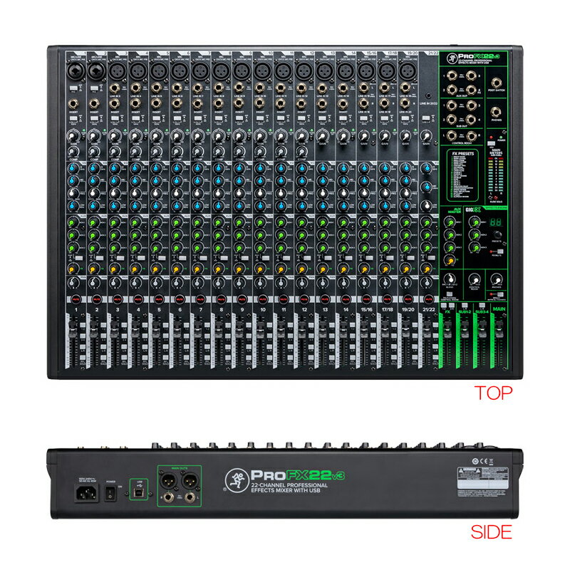 MACKIE 製品へのAVID Pro Tools | First 及びMackie Musician Collectionのバンドルは2021年12月をもって終了しました。MACKIE PROFX22V3製品特徴・22chエフェクト/USB内蔵 プロフェッショナルミキサー・上位機種で採用しているOnyxプリアンプを17基搭載・ch1〜20にMIDパラメトリックEQ(FREQ)を装備した3バンドEQ(ch21/22はスタンダード3バンドEQ)・モノラルマイク入力もしくはステレオライン入力いずれかが可能なハイブリッドチャンネル:ch15〜20・ギターやベース、その他の楽器をダイレクトに接続可能なHi-Zスイッチ・すべてのマイク入力chには100Hzローカットフィルターと48Vファンタム電源(一括供給)を実装・ステレオミニプラグ/USB3-4入力チャンネル:ch21/ch22・独立した出力コントロールとチャンネルごとに調整可能な3Aux/Monitorアウト・チャンネルごとにアサインが可能な2系統のステレオサブグループアウト・独立したレベルおよびブレンドコントロールを装備したヘッドホン出力・独立したレベルコントロールが可能なコントロールルームアウト・チャンネルインサート:ch1〜14・すべてのチャンネルにプリフェーダーソロボタン・FX MUTE用フットスイッチ接続端子・瞬時に入力チャンネルレベルの最大のヘッドルームを確保することができるシングルノブコンプレッサーMackie ProFXv3シリーズ特徴●Onyx プリアンプ・プロフェッショナルレコーディングスタジオクォリティサウンドを実現する最大60dBハイヘッドルーム超低ノイズ設計のOnyxマイクプリアンプを採用、クリアで歪のない原音に忠実なサウンドを再生します●GigEX エフェクトエンジン・様々なサウンドメイキングをすることのできる高解像度GigFXエフェクトエンジンを搭載。 24種類の高品位サウンドエフェクトを採用しドラマチックなミキシングに仕上げることも可能です●24-BIT/192KHZ 2×4 USB レコーディングインターフェース(※ProFXv3→PC:ステレオx1、PC Pro→FXv3:ステレオx2） ・高品位レコーディングを実現、ワイドレンジOnyxプリアンプと24Bit/192kHzクォリティのクリアで明瞭度の高いレコーディングとプレイバックが可能です・DAWで制作した2つのカスタムミックスをPCから送ることができ、フルミックスと再生中の特定のトラックをモニタリング可能・ライブレコーディング、音楽再生、ライブストリーミングなどに最適●レイテンシーフリーモニタリング・DAWからの出力とミキサーに接続した音源をブレンドしモニタリングが可能なBLENDシングルノブ●Waveform OEM 同梱・Equaliser、 Compressor、 Reverber8、 Limiter含む16種類のWaveform OEM用プラグインThe DAW Essentials ライセンス同梱●Mackie伝統の頑丈な設計・過酷な環境にも耐えうる“戦車級に頑丈な'デザイン・大切な機材を保護するソリッドスチールシャーシ・強度をさらに増すABS樹脂製サイドパネル仕様概要ONYXマイクプリアンプ：17入力：CH1-2:MIC1-2(COMBO)CH3-14:MIC3-14(XLR)、LINE IN3-14(TRS)CH15-16:MIC(XLR)、LINE IN L/R(TRS)CH17-18:MIC(XLR)、LINE IN L/R(TRS)CH19-20:MIC(XLR)、LINE IN L/R(TRS)CH21-22:LINE IN L/R(3.5mmステレオミニ)FOOT SWITCH:(TRS)出力：AUX OUT：1/2/3(TRS)FX SEND：(TRS)MAIN OUT: L/R(XLR)、L/R(TRS)SUB OUT：1/2/3/4(TRS)CONTROL ROOM:L/R(TRS)PHONES:(TRS)チャンネルインサート：CH1-14(TRS)フォーマット:USB 2.0I/O:ProFXv3→PC: ステレオ x1PC Pro→FXv3: ステレオ x2 A/D/A:24 Bit、 44.1 kHz、 48 kHz、 96kHz、 192 kHzサイズ:幅612×高さ109×奥行434(mm)重量:9.0kg(電源含む)関連タグ：マッキー オニキス ミキサー 卓仕様詳細・対応動作要件は、本製品メーカーサイト情報をご参照の上、お買い求めください。