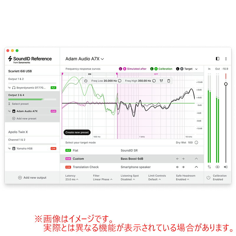 楽天サンフォニックス楽天市場店SONARWORKS SOUND ID REFERENCE FOR SPEAKERS & HEADPHONES ダウンロード版