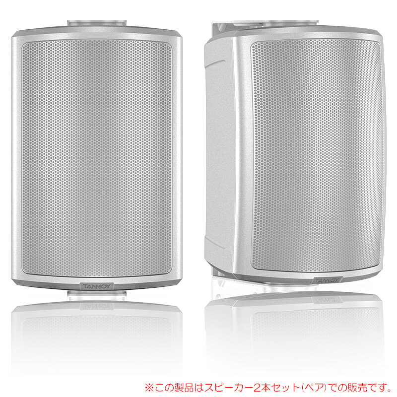TANNOY AMS 5DC-WH 2本ペア ホワイト 壁掛けスピーカー 安心の日本正規品！