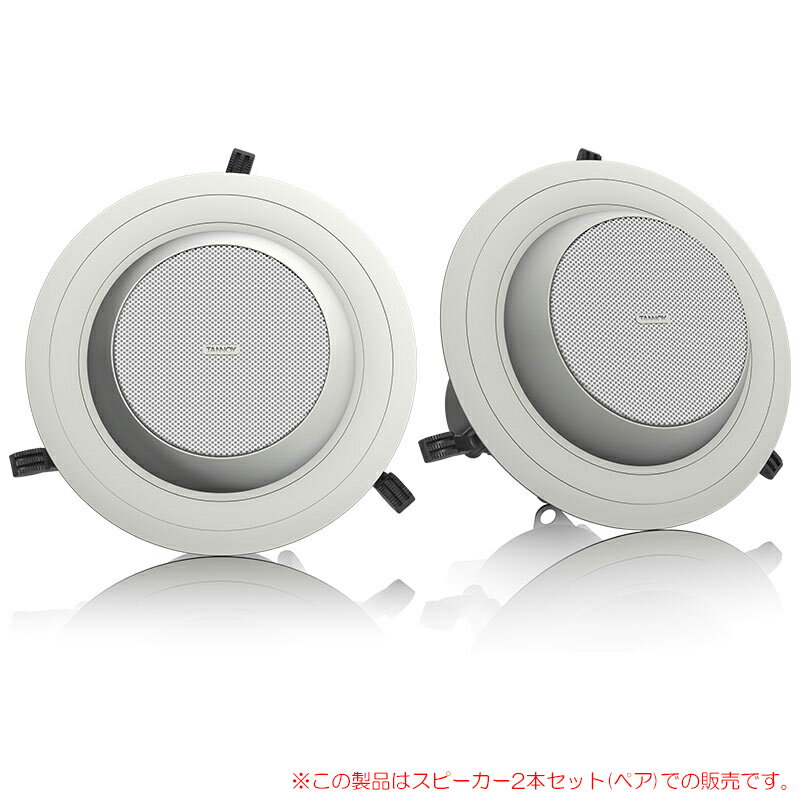 TANNOY CMS 403ICTe 2本ペア ホワイト 天井埋込スピーカー 安心の日本正規品！