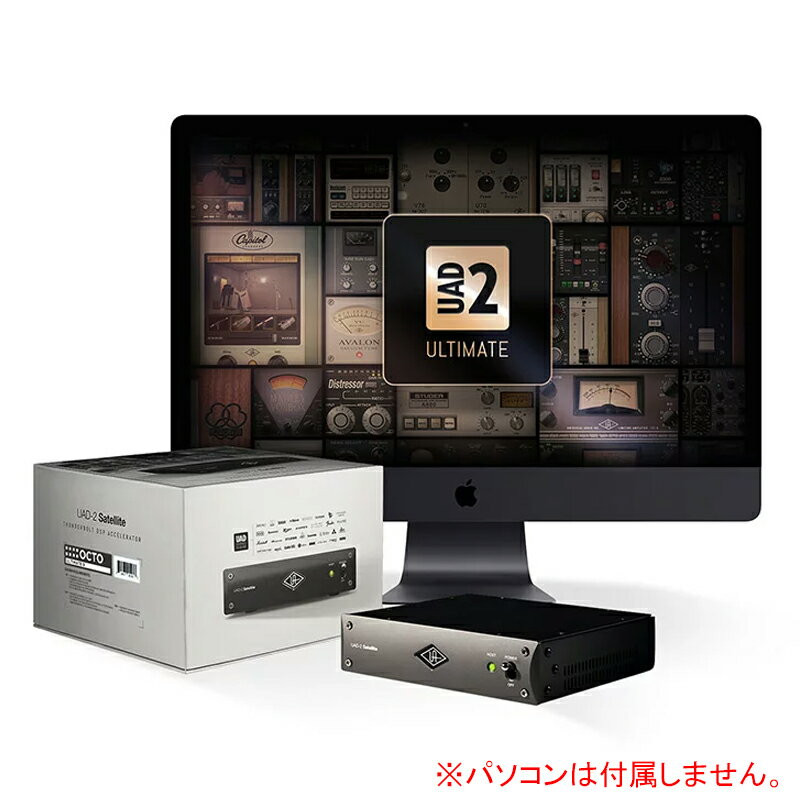 UNIVERSAL AUDIO UAD-2 SATELLITE TB3 OCTO ULTIMATE 9 安心の日本正規品！