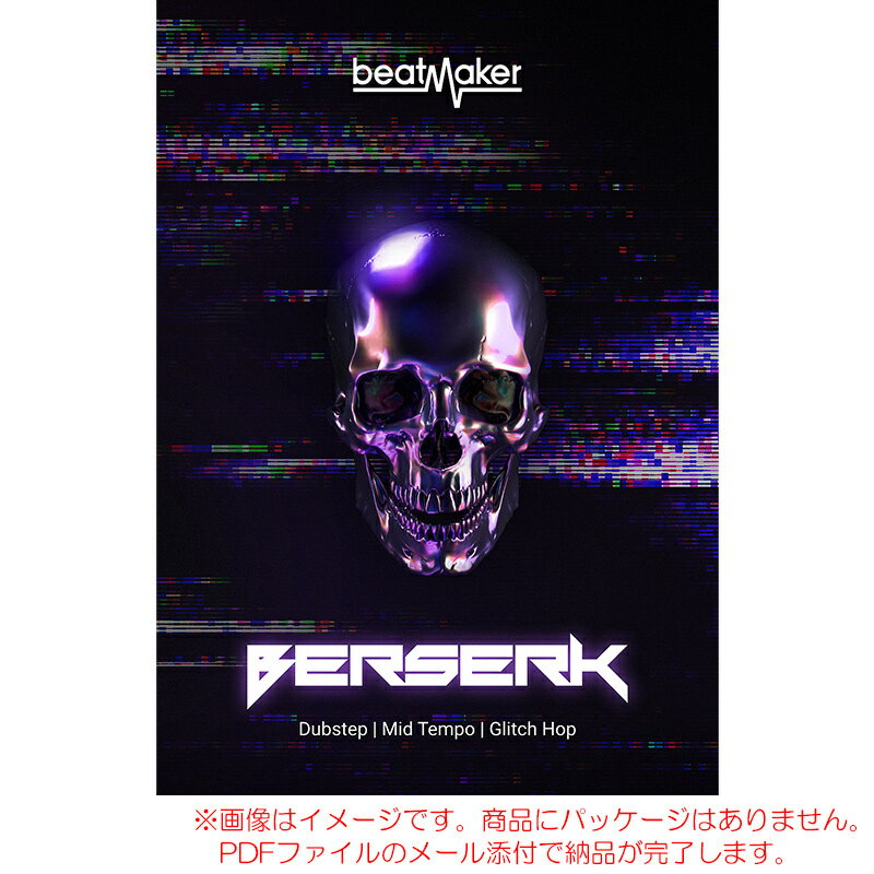 UJAM BEATMAKER BERSERK _E[h S̓{KiI