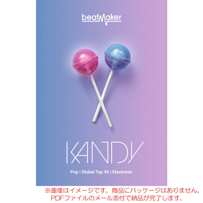 UJAM BEATMAKER KANDY  ¿ʡ