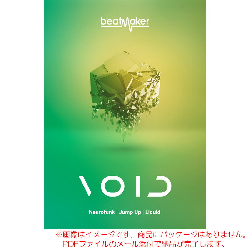 楽天サンフォニックス楽天市場店UJAM BEATMAKER VOID ダウンロード版 安心の日本正規品！