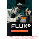 UJAM FINISHER FLUXX ダウンロード版 安心の日本正規品！【5/7まで特価！】