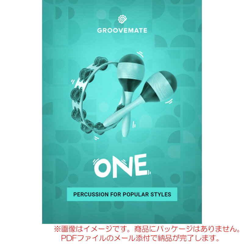 UJAM GROOVEMATE ONE ダウンロード版 安心の日本正規品！