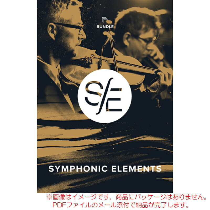 UJAM SYMPHONIC ELEMENTS BUNDLE _E[h S̓{KiI