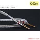 VITAL AUDIO VAB-0.5m 3P(TRS) / 3P(TRS) VB053P3P 安心の日本正規品！