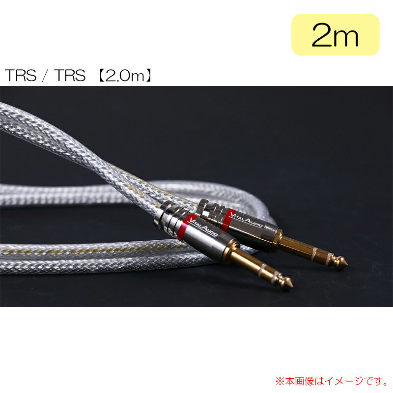 樂天商城 - VITAL AUDIO VAB-2.0m 3P(TRS) / 3P(TRS) VB23P3P パワードスピーカーに【販売終了/在庫限り】