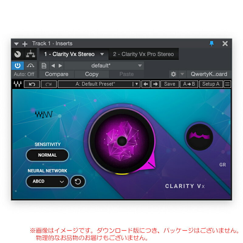 WAVES CLARITY VX ダウンロード版 【メール納品なので最短即日納品！】【在庫限り / 限定特価！】