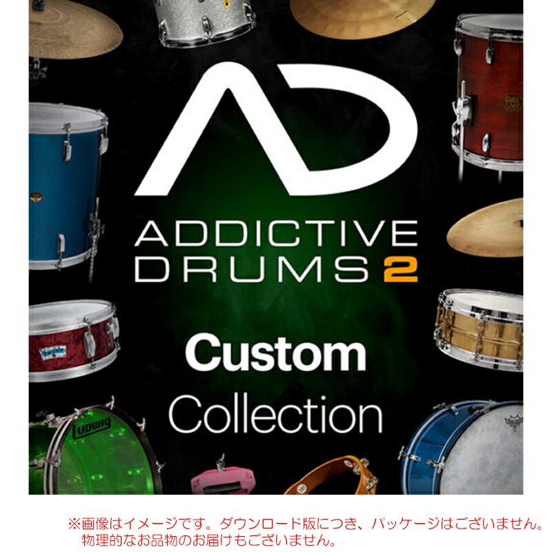 XLN AUDIO ADDICTIVE DRUMS 2 CUSTOM COLLECTION ダウンロード版 【特価！在庫限り】