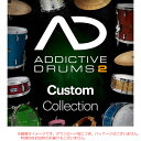XLN AUDIO ADDICTIVE DRUMS 2 CUSTOM COLLECTION ダウンロード版 【特価！在庫限り】