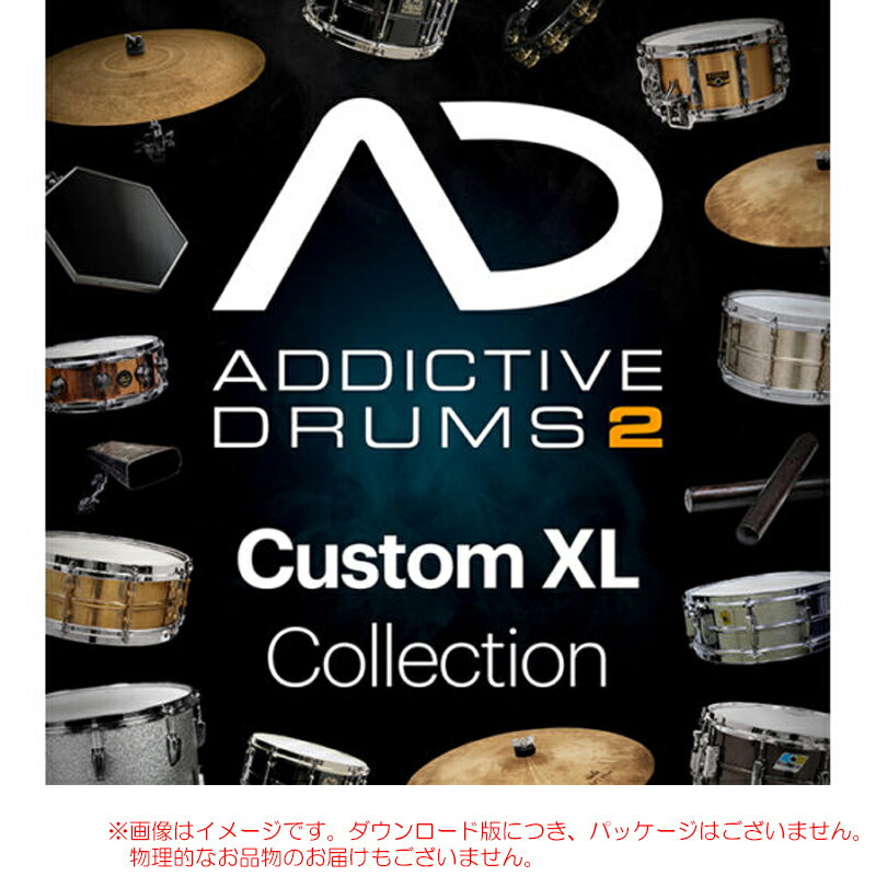 楽天サンフォニックス楽天市場店XLN AUDIO ADDICTIVE DRUMS 2 CUSTOM XL COLLECTION ダウンロード版 【最短当日シリアルPDF納品】【特価！/在庫限り】