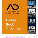 楽天サンフォニックス楽天市場店XLN AUDIO ADDICTIVE DRUMS 2 HEAVY ROCK COLLECTION ダウンロード版 【特価！在庫限り】