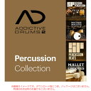 XLN AUDIO ADDICTIVE DRUMS 2 PERCUSSION COLLECTION ダウンロード版