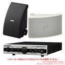 YAMAHA NS-AW392 + MA2030a お店のBGMセットカフェテラスなど屋外への設置も可能なBGMセット　スピーカー2本を、1台のパワーアンプで鳴らす、ベーシックなセットです。　スピーカーは防水仕様なので、カフェテラスの軒下などへの設置も可能です。セット内容・YAMAHA NS-AW392(2本一組)※ブラック/ホワイトからお選びいただけます。・YAMAHA MA2030aスピーカー NS-AW392 仕様概要　NS-AW392は、高音質と堅牢性を実現し、室内だけでなく屋外でも使用できるサーフェスマウントスピーカーです。　屋外軒下での設置にも対応するIPX3(防雨型)の防水性能、耐紫外線性能を有しており、またインテリア性の高い室内空間にもマッチするデザイン性の高いアングルキャビネットデザインで、用途に応じて選択できるようにブラックモデルとホワイトモデルをご用意しています。形式:2WAY密閉型再生周波数帯域(-10dB):80Hz - 25kHz公称指向角度(Horizontal x Vertical):80°×60°定格インピーダンス:6Ω許容入力:　NOISE:20W　PGM:40W　MAX:120W出力音圧レベル(1W、 1m):85dB SPLコンポーネント:　LF:13cmコーン　HF:2cmドームツィーターコネクター:スクリューターミナル防水性能:IPX3 （屋外の軒下等、直接雨がかからない場所に設置することができます）サイズ:幅170×高さ273×奥行136(mm)重量:1.8kg付属品:取付金具、滑り止めパッドパワーアンプ MA2030a 仕様概要小中規模の店舗BGMスピーカーをドライブするハイ/ロー両対応の高品位パワーアンプ。・セットアップと操作が容易なシンプルなインターフェース・ローインピーダンス接続 (30W×2ch ＠3Ω/4Ω/8Ω)およびハイインピーダンス接続(60W×1ch、 70系/100系)の切替可能・ヤマハ商業空間用スピーカーV×C/V×Sシリーズ・サブウーファーV×SシリーズSモデルを最適にドライブする専用スピーカーEQおよびHPF(150Hz)、LPF(150Hz、 200Hz)を搭載・音響サービスゾーン拡張可能・安心、安全な使用のためにSR用アンプと同等の優れたプロテクション機能を搭載・ヤマハエコプロダクツ認定・設置スペースを取らない1Uハーフラックサイズ定格出力ローインピーダンス:30W x2 @3Ω、 4Ω、 8Ωハイインピーダンス:60W x 1 @70V/100V入力端子:RCAピン、XLR/標準フォーン(TRS)コンボ端子、3ピンユーロブロック、3.5mmステレオミニ(TRS)出力端子:バリアストリップ端子(ハイ:1CH/ロー:2CH)、AUX出力(RCA)、DCP出力コントロールフロント:電源On/Off、入力切替(1/2/3)、トーンコントロール(Treble/Bass)、Mic/Lineゲイン、マスターボリュームリア:アンプモード切替DIPスイッチ、ローインピーダンス時インピーダンス切替スイッチ電源電圧(±10%):AC100V 50/60Hz消費電力:30W @3Ω(1/8出力、AC100V、全チャンネルピンクノイズ駆動時)ラックサイズ:1Uハーフラック・サイズ冷却方式:自然空冷動作温度範囲:0℃〜40℃外形寸法:215×54×288mm(ノブ、ゴム足を含む)質量:1.8kg関連タグ：ヤマハBGMセット ヤマハ VS4 BGM BOSE ボーズ スピーカー yamaha-bgm-set 仕様詳細・対応動作要件は、本製品メーカーサイト情報をご参照の上、お買い求めください。