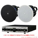 YAMAHA VXC4 + MA2030a お店のBGMセット 【天井埋め込み型】