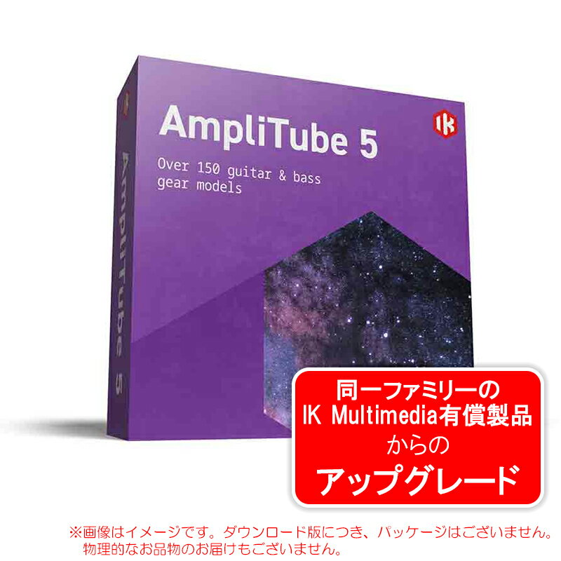 IK MULTIMEDIA AMPLITUBE 5 UPGRADE  åץ졼 ¿ʡ