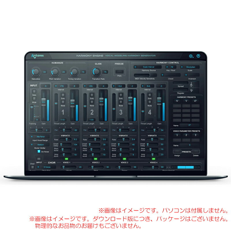 ANTARES HARMONY ENGINE ダウンロード版 安心の日本正規品！