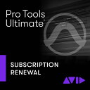 AVID PRO TOOLS ULTIMATE 【年間サブスクリプション-更新】 最短当日メール納品 4935-00029-00 1241-91 【SY000004939】