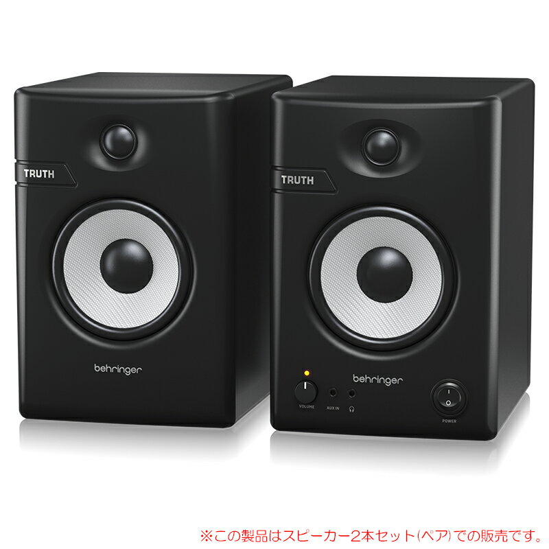 behringer TRUTH 4.5 2本ペア4.5’ グラスファイバーコーン・ウーハーと1’ シルクドームツイーターを搭載したリファレンス・スタジオモニター「TRUTHシリーズ」について　ベリンガー 「TRUTHシリーズ」 は、シルクドームツイーターとグラスファイバーコーンウーファーを搭載し、アドバンスドウェーブガイドテクノロジーを使用し幅広いスイートスポットを提供し、小さな筐体からは信じられないほど繊細かつダイナミックなサウンドを出力するコンパクトなモニタースピーカーです。 　TRUTH 3.5/3.5 BTには1インチのシルクドームツイーターと3.5インチのグラスファイバーコーンウーハーが搭載されており、TRUTH 4.5/4.5BTには1インチのシルクドームツイーターと4.5インチのグラスファイバーコーンウーハーが搭載されています。　また、TRUTH 3.5 BT/4.5 BTにはBluetooth 5.3オーディオストリーミング機能が搭載されているため、Bluetooth経由でスマートフォンやタブレットデバイスなどからお好きな音楽を流すこともできます。※本製品はTRUTH 4.5です。特長・非常にリニアな出力を誇るコンパクトなリファレンス・スタジオモニタースピーカー・アドバンスド・ウェーブガイド・テクノロジーにより、広いスイートスポットと分離感の優れた音質を提供・細かなニュアンスを逃さずに再生する1’ シルクドーム・ツイーター・低音を滑らかに再現する4.5’ グラスファイバーコーン・ウーハー・TRSおよびRCAに対応する2つのステレオアナログ入力・環境に合わせ調整可能な2バンドEQ仕様パワードモニタースピーカー周波数特性:60Hz〜20kHz (±3dB)ドライバー構成:　HF 1.インチ　LF 4.5インチパワーアンプ:64W(32W x 2)ライン入力:6.3mm TRS x2(LR)、RCA×2(LR)、ステレオミニジャック(3P)×1ヘッドホン出力:ステレオミニジャック(3P)×1コントロール:BASS/TREBLE/VOLUME電源:AC100￣240V、50/60Hz消費電力:15W寸法(W×H×D):163×241×204mm ※単体質量(ペア):5.0kg※2本組セット販売です。関連タグ：ベリンガー モニタースピーカー仕様詳細・対応動作要件は、本製品メーカーサイト情報をご参照の上、お買い求めください。