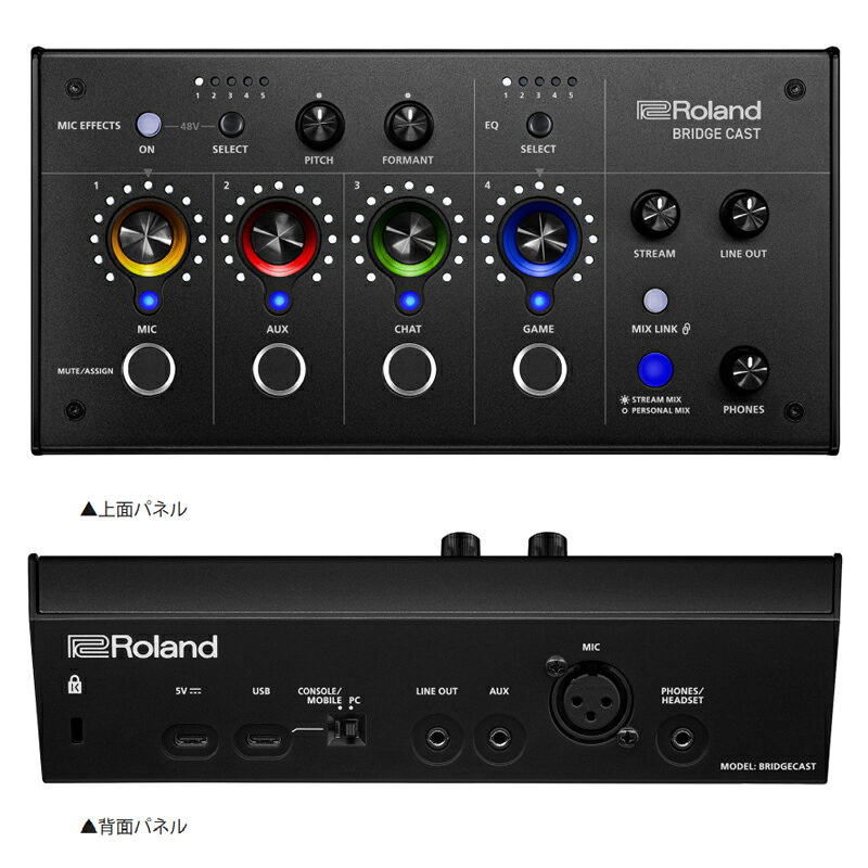 サンフォニックス楽天市場店のROLAND BRIDGE CAST 安心の日本正規品！ BRIDGECAST｜アングル2