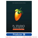 IMAGE LINE FL STUDIO 21 PRODUCER 安心の日本正規品!