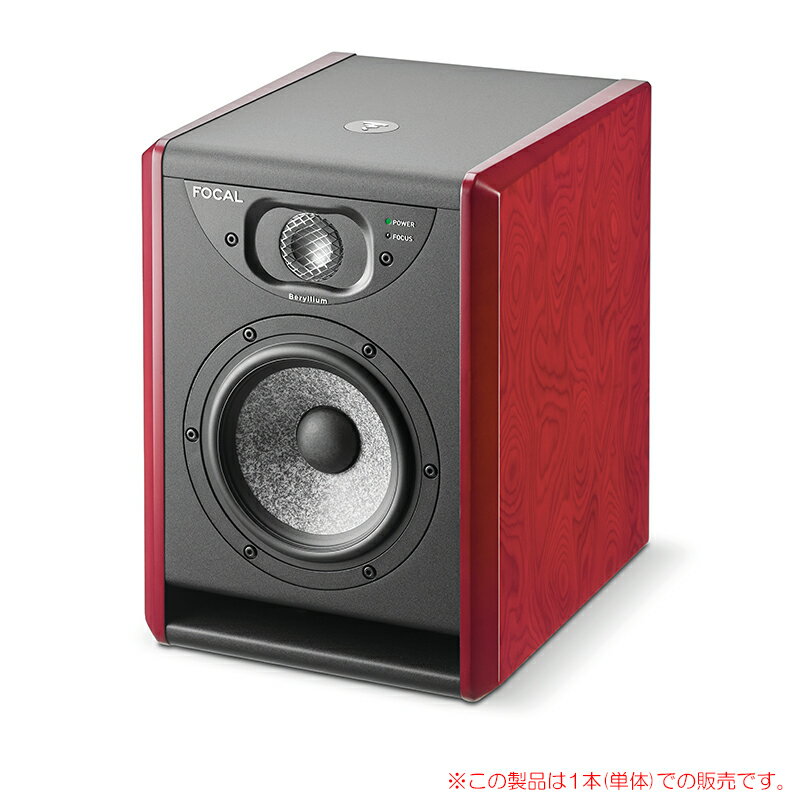 FOCAL ST SOLO 6 1本単品 安心の日本正規品！