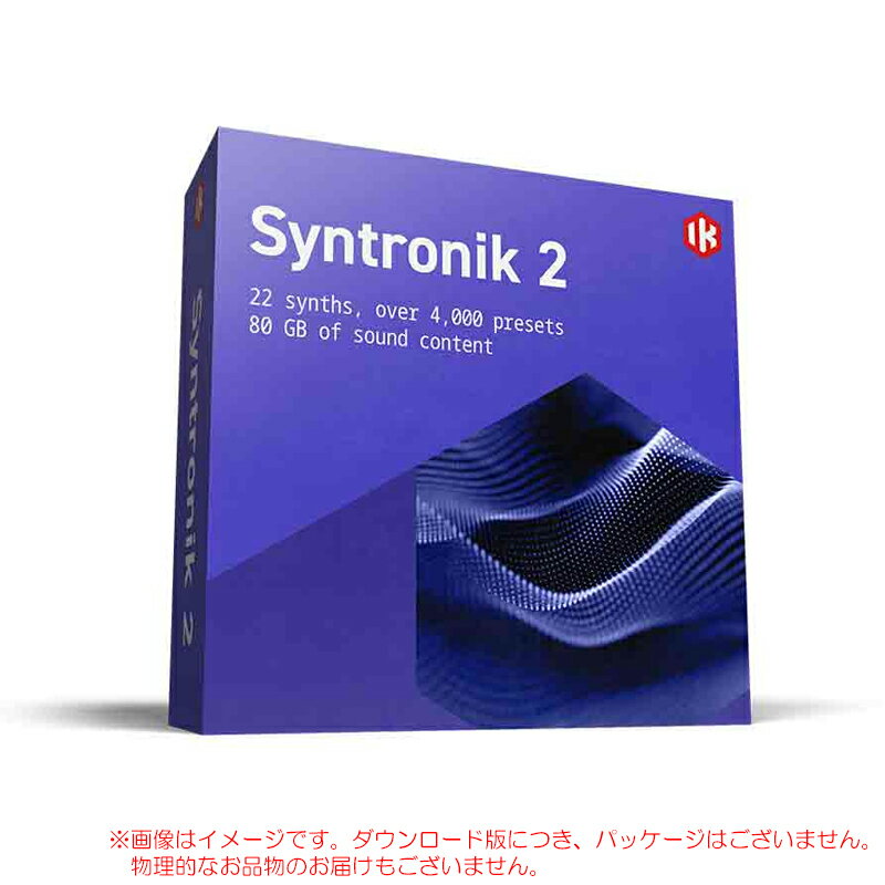 IK MULTIMEDIA SYNTRONIK 2 ダウンロード版 安心の日本正規品！