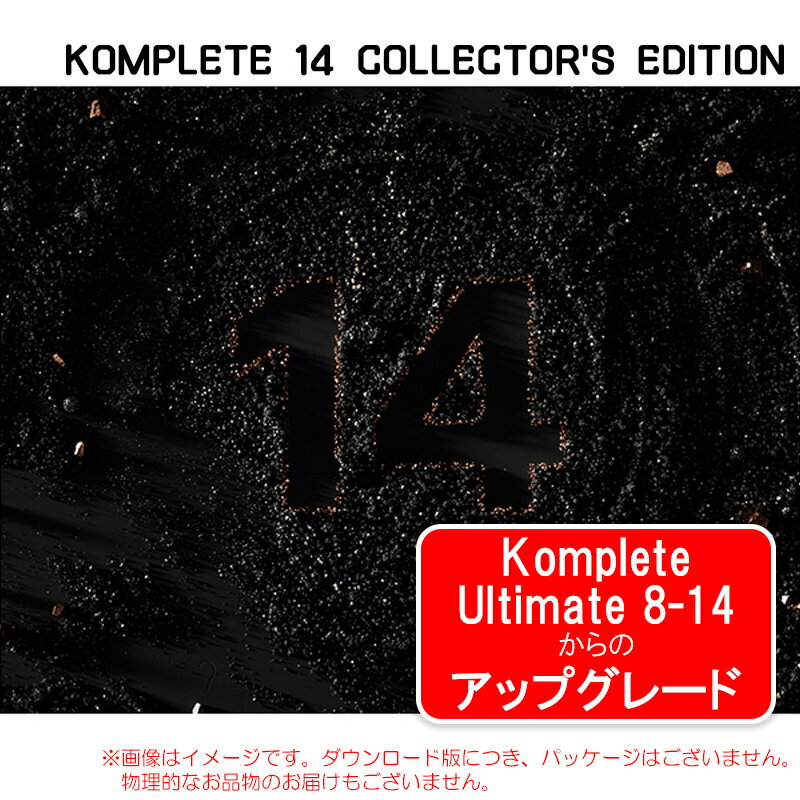 NATIVE INSTRUMENTS KOMPLETE 14 COLLECTOR'S EDITION UPG 8-14 ULT _E[h