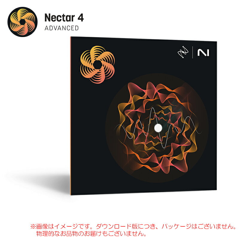 IZOTOPE NECTAR 4 ADVANCED _E[h S̓{KiIyI݌Ɍz