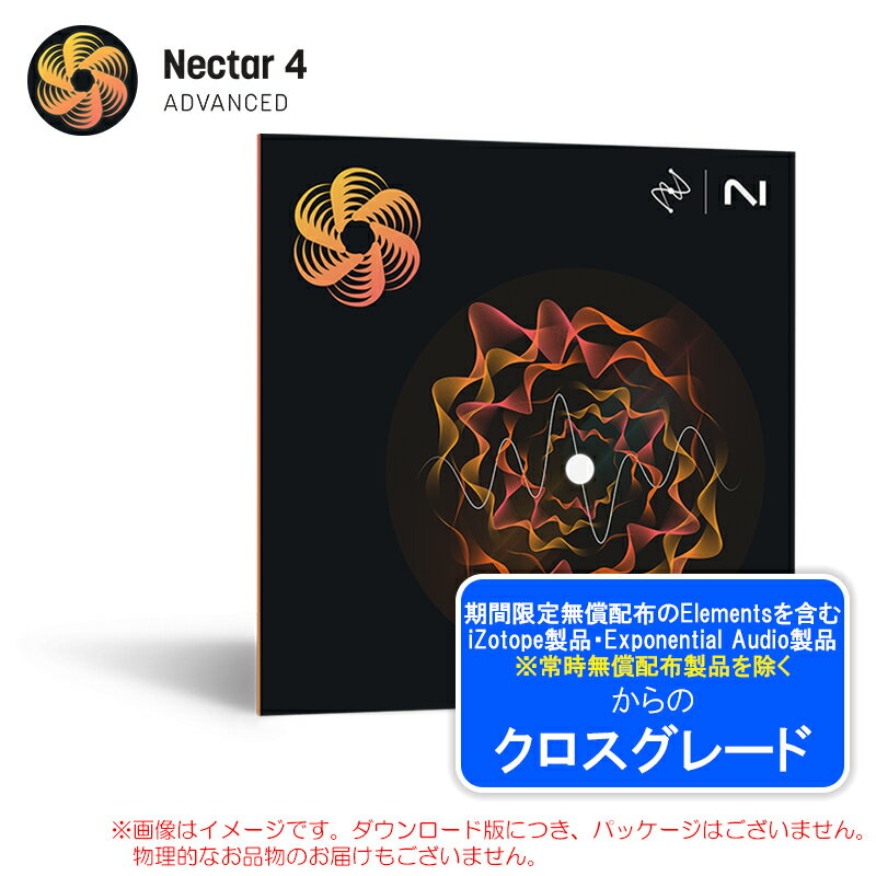 IZOTOPE NECTAR 4 ADVANCED CROSSGRADE ANY PAID IZOTOPE PRODUCT