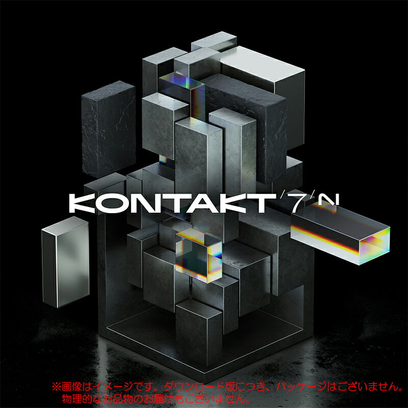 NATIVE INSTRUMENTS KONTAKT 7 ダウンロード版 安心の日本正規品！【期間限定特価！終了日未定】